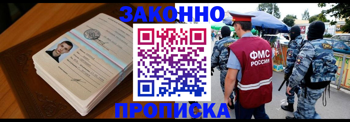 форма 3 в Орске